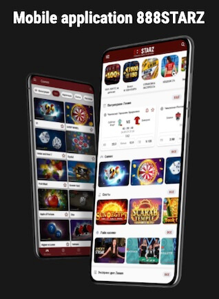888 starz app apk